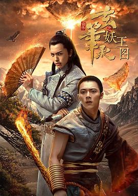 《恶女》主视觉
